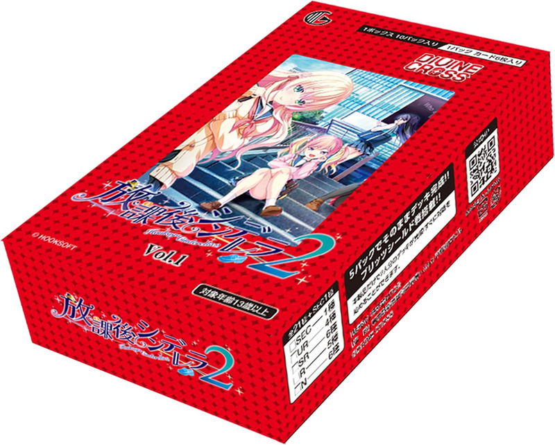 Houkago Cinderella 2 Vol. 1 Divine Cross Booster Pack (Set of 10 Packs) image 1