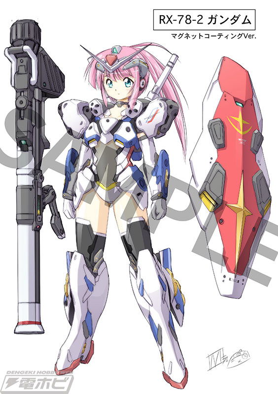 Mika Akitaka Gundam MS Girl Art Book - MSG! - image 1