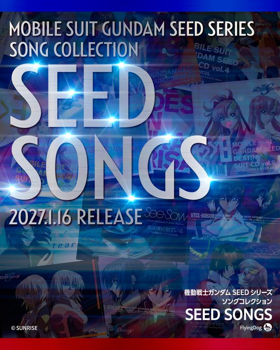 Mobile Suit Gundam Seed Series Song Collection Seed Songs image 1