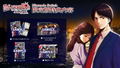 Next: The Portopia Serial Murder Case [Limited Edition] thumbnail 1