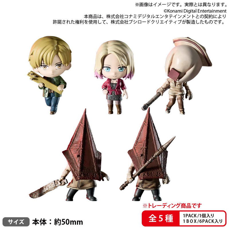 Silent Hill 2 Collection Figure Rich (Set of 6 Pieces) image 1