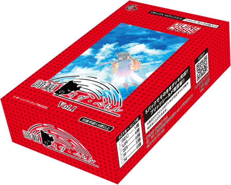 Teikan No Eve Bethel Vol. 1 Divine Cross Booster Pack (Set of 10 Packs) image 1