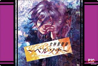 Bushiroad Rubber Mat Collection V2 Vol. 2217 Persona 30th Revelations: Persona image 1