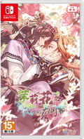 Matsurika no Kei -kEi- Tenmei Kashokuden thumbnail 1