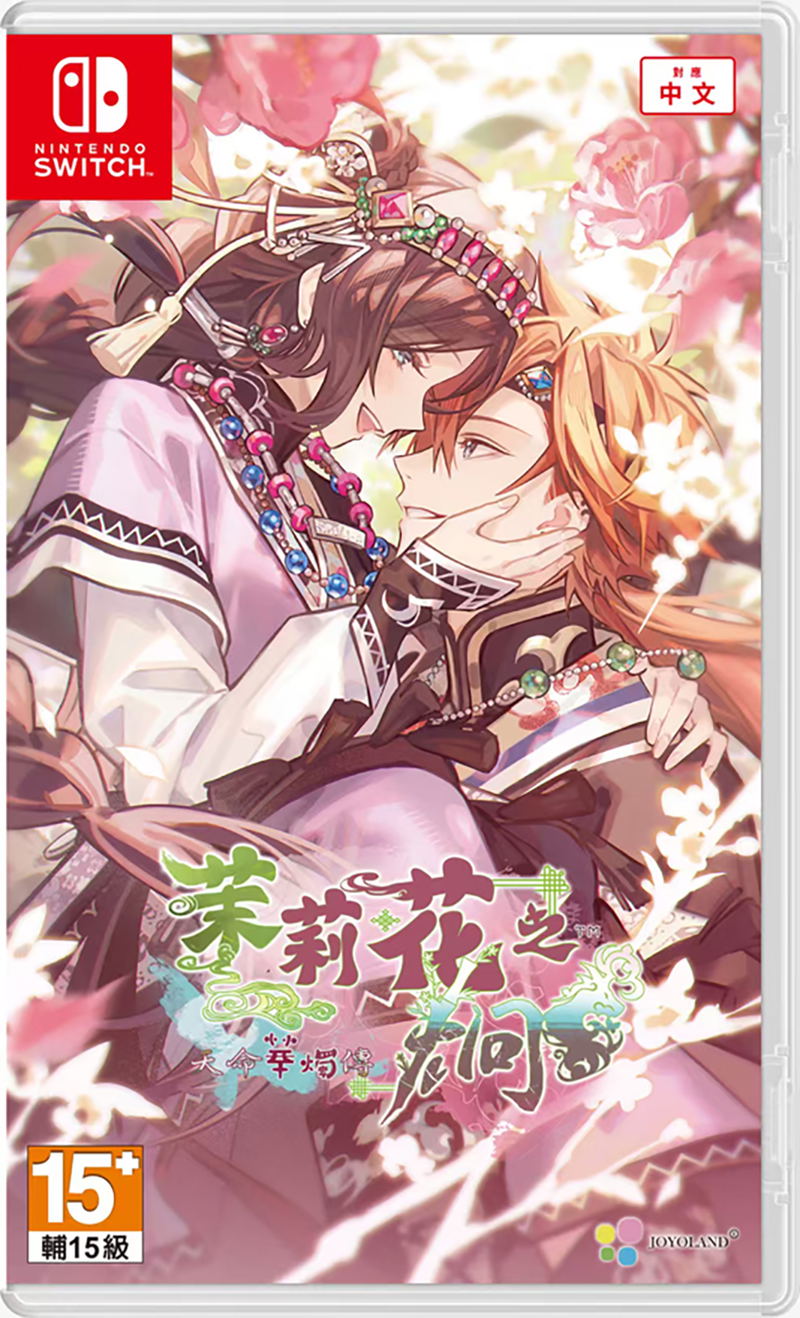Matsurika no Kei -kEi- Tenmei Kashokuden image 1
