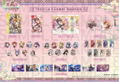 Matsurika no Kei -kEi- Tenmei Kashokuden [Special Edition] thumbnail 1