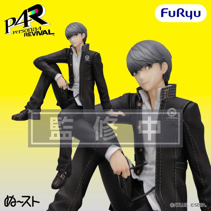 Persona 4 Revival Noodle Stopper Figure: Protagonist image 1