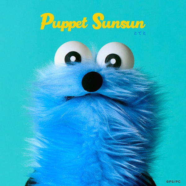 Toteto [Limited Edition] (Blue Color Vinyl) image 1