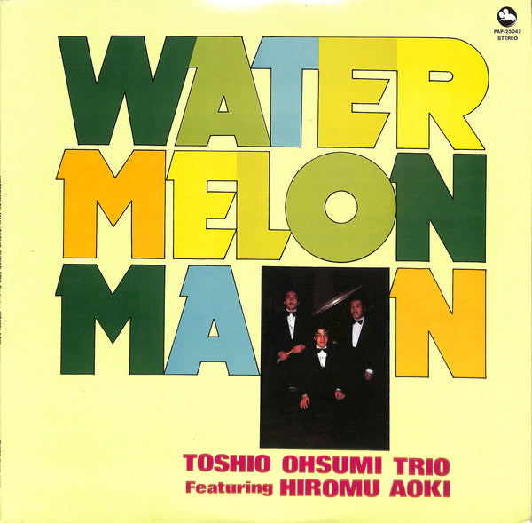 Watermelon Man [Limited Edition] (Vinyl) image 1