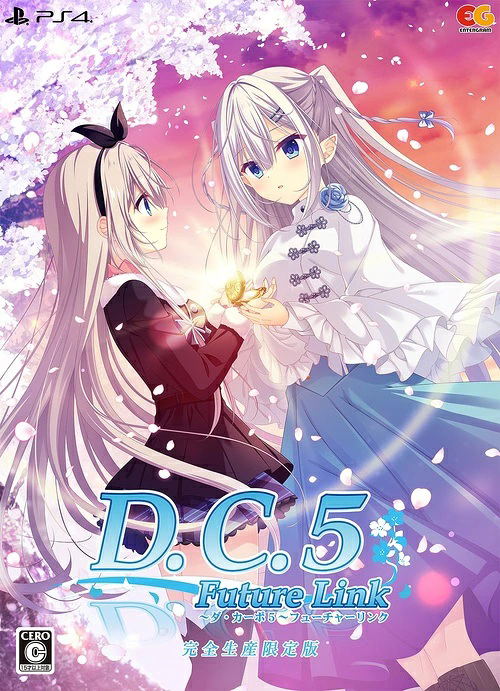D.C.5 Future Link [Limited Edition] image 1