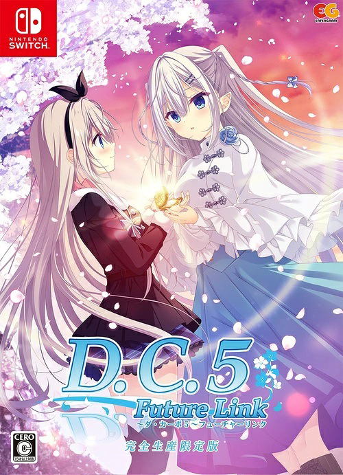 D.C.5 Future Link [Limited Edition] image 1