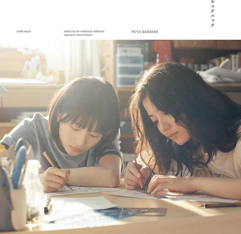 Look Back Original Movie Soundtrack (Vinyl) image 1