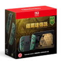 Nintendo Switch 2 (The Legend of Zelda 40th Anniversary Edition) thumbnail 1