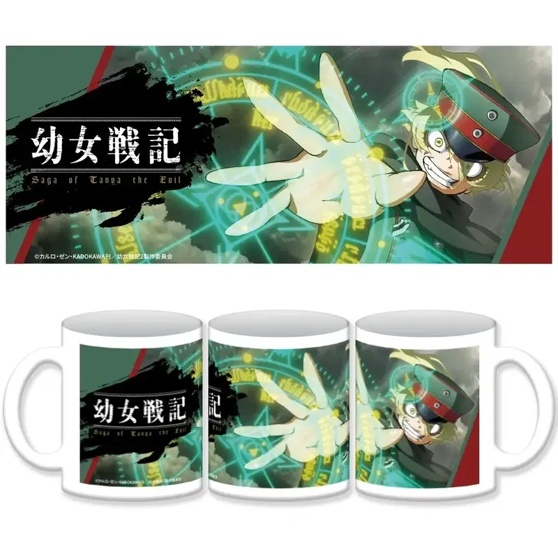 Saga Of Tanya The Evil II Mug image 1