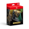 Nintendo Switch 2 Pro Controller (The Legend of Zelda 40th Anniversary Edition) thumbnail 1