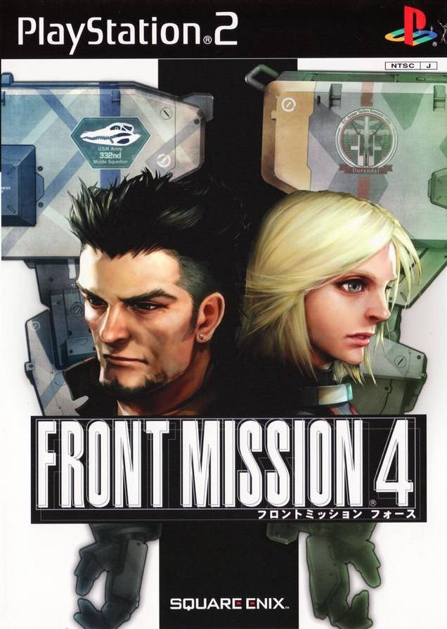 Front Mission 4 image 1