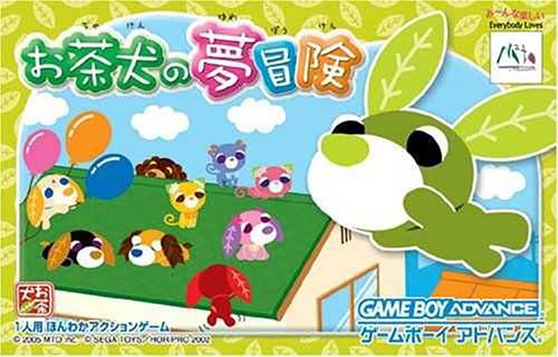 Ochainu no Yume Bouken image 1