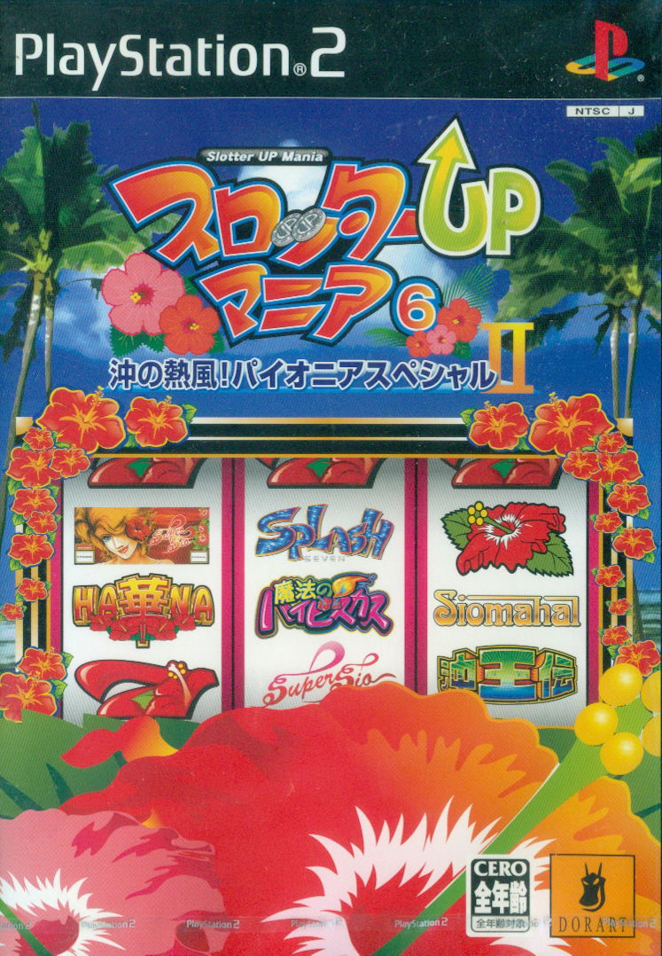 Slotter Up Mania 6 image 1