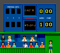 World Court Tennis image 7