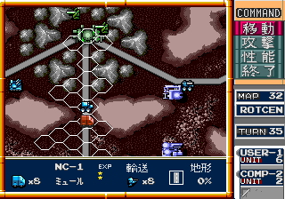 Nectaris image 7