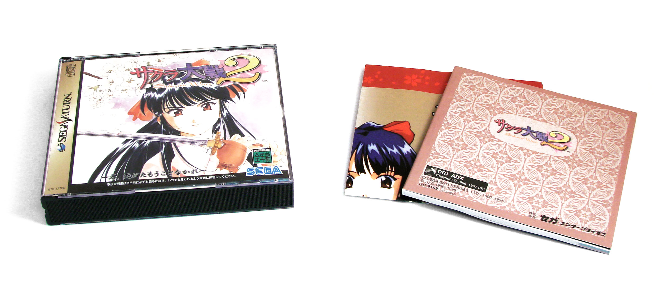 Sakura Taisen 2 [Special Edition] 対応 Sega Saturn