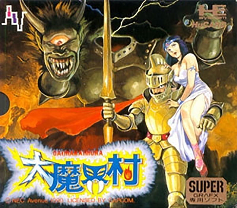 Dai Makai-Mura image 1