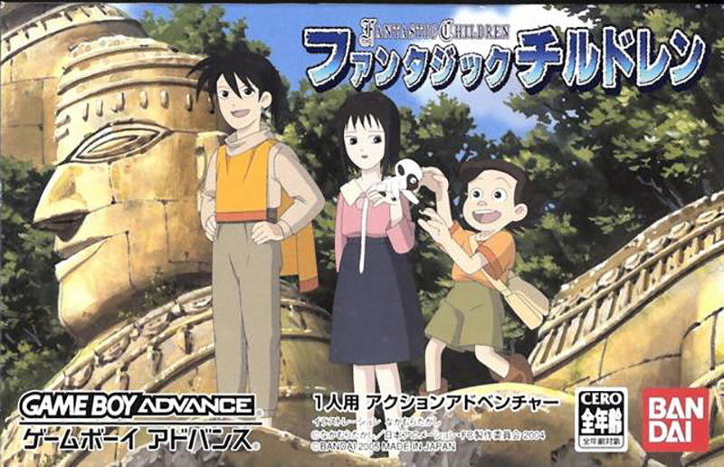 Fantastic Children image 1