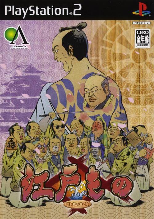 Edo Mono image 1