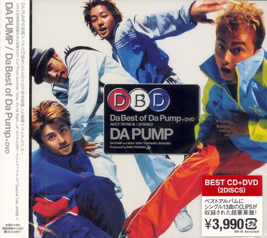 Da Best of Da Pump [CD+DVD] image 1