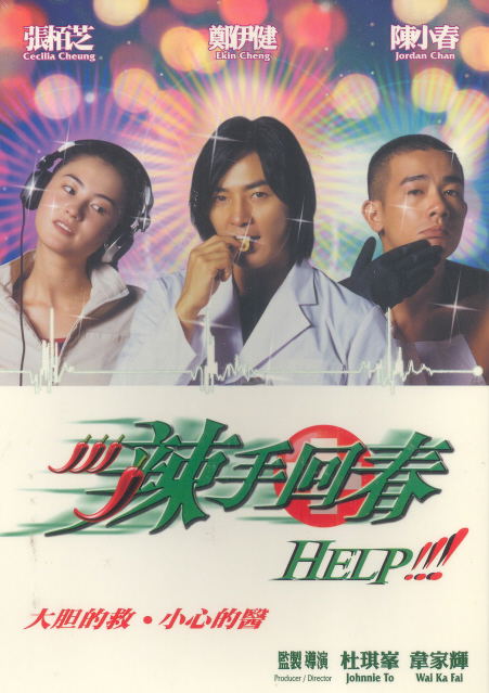 Help!!! image 1