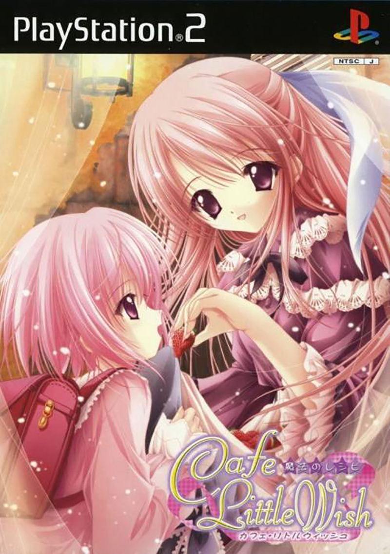 Cafe Little Wish [Limited Edition] image 1