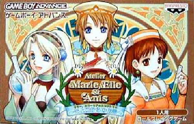 Atelier Marie, Elie and Anise image 1