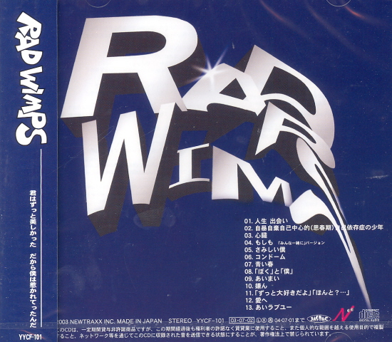 Radwimps (Radwimps)