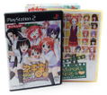 Mahou Sensei Negima! 2-Jikanme - Gold Medal Version thumbnail 2