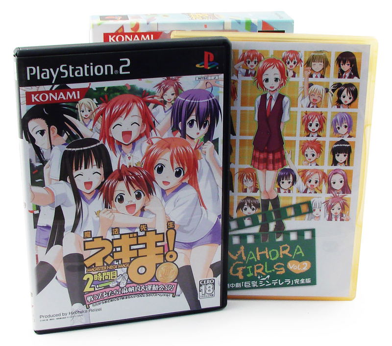 Mahou Sensei Negima! 2-Jikanme - Gold Medal Version image 2