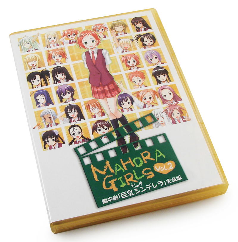 Mahou Sensei Negima! 2-Jikanme - Gold Medal Version image 4