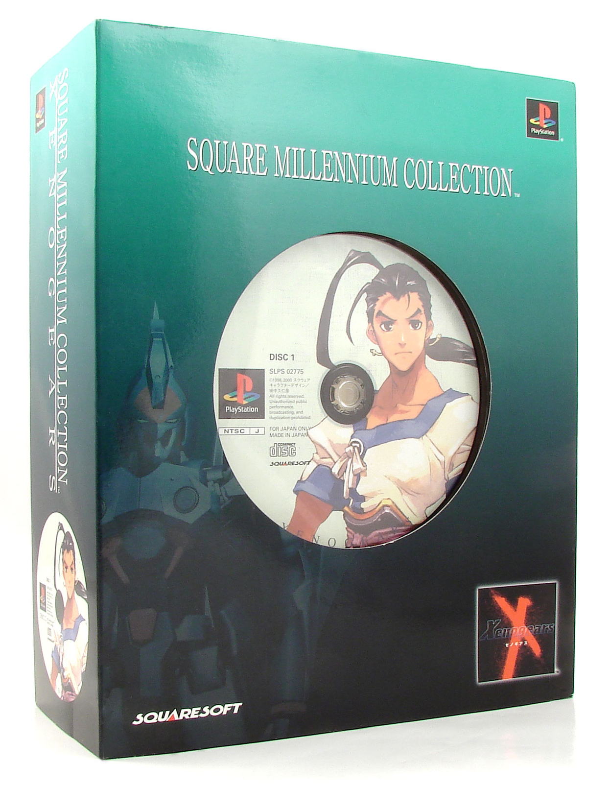 Xenogears: Wong Fei Fong Edition [Square Millennium Collection