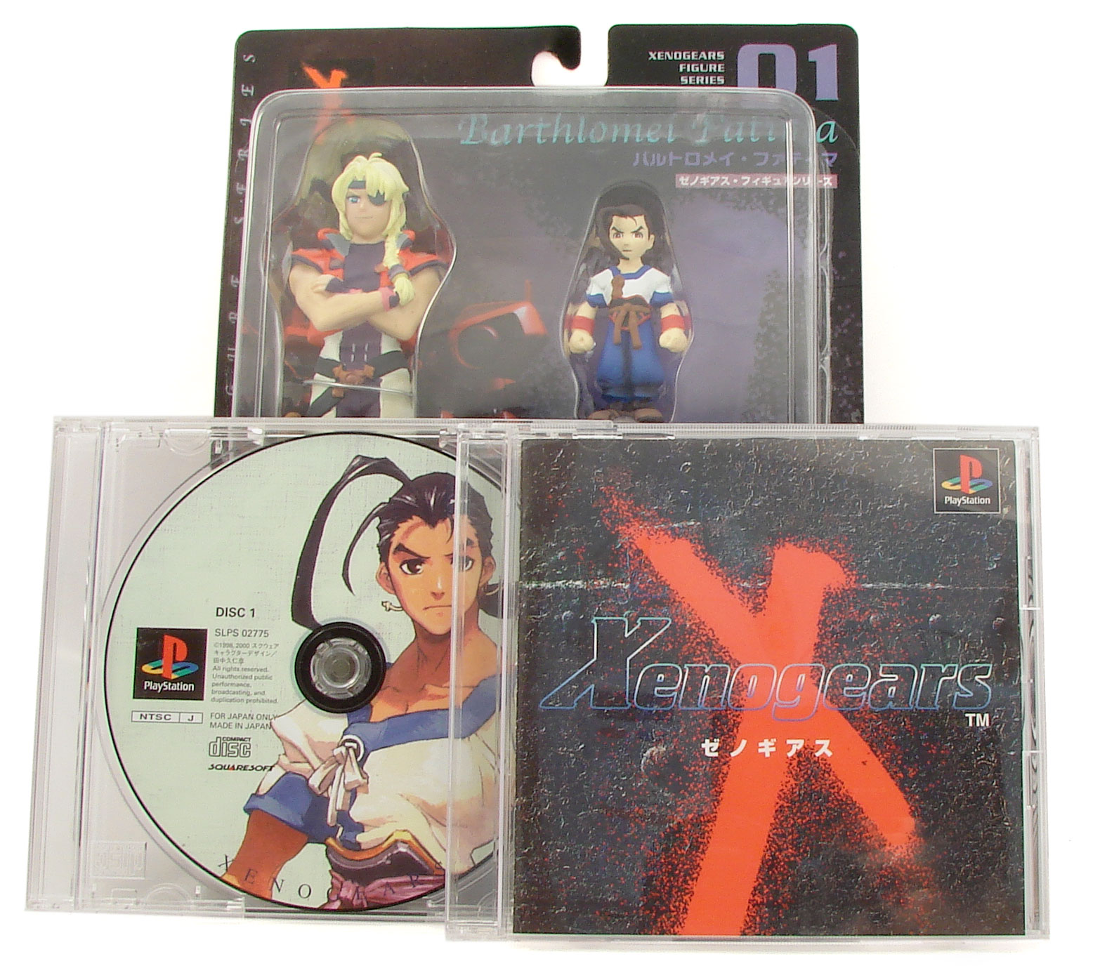 Xenogears: Wong Fei Fong Edition [Square Millennium Collection