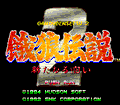 Fatal Fury 2 thumbnail 3