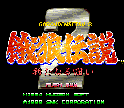 Fatal Fury 2 image 3