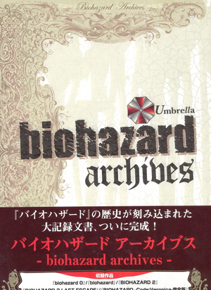 Biohazard バイオハザード Archives Umbrella Biohazard Archives Biohazard バイオハザード Archives Umbrella