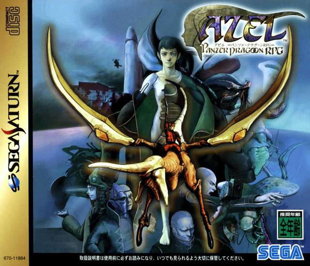 Panzer Dragoon Saga for Sega Saturn