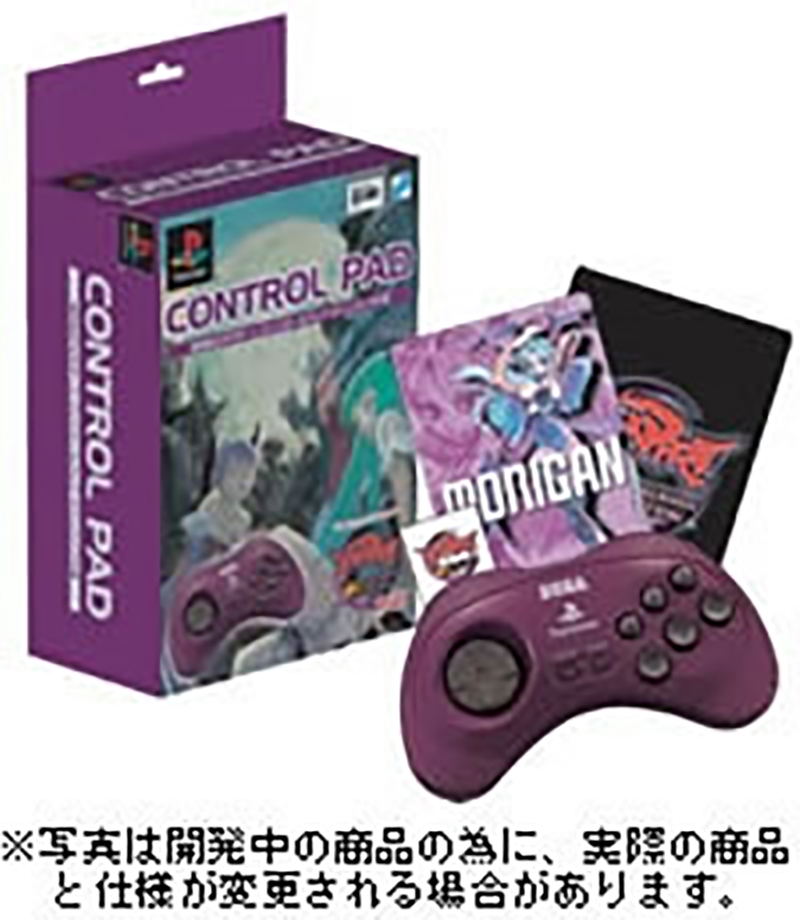 Joypad image 1