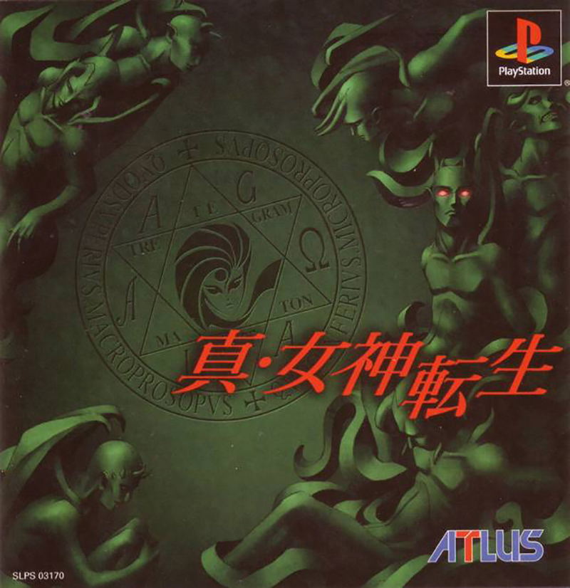 Shin Megami Tensei image 1