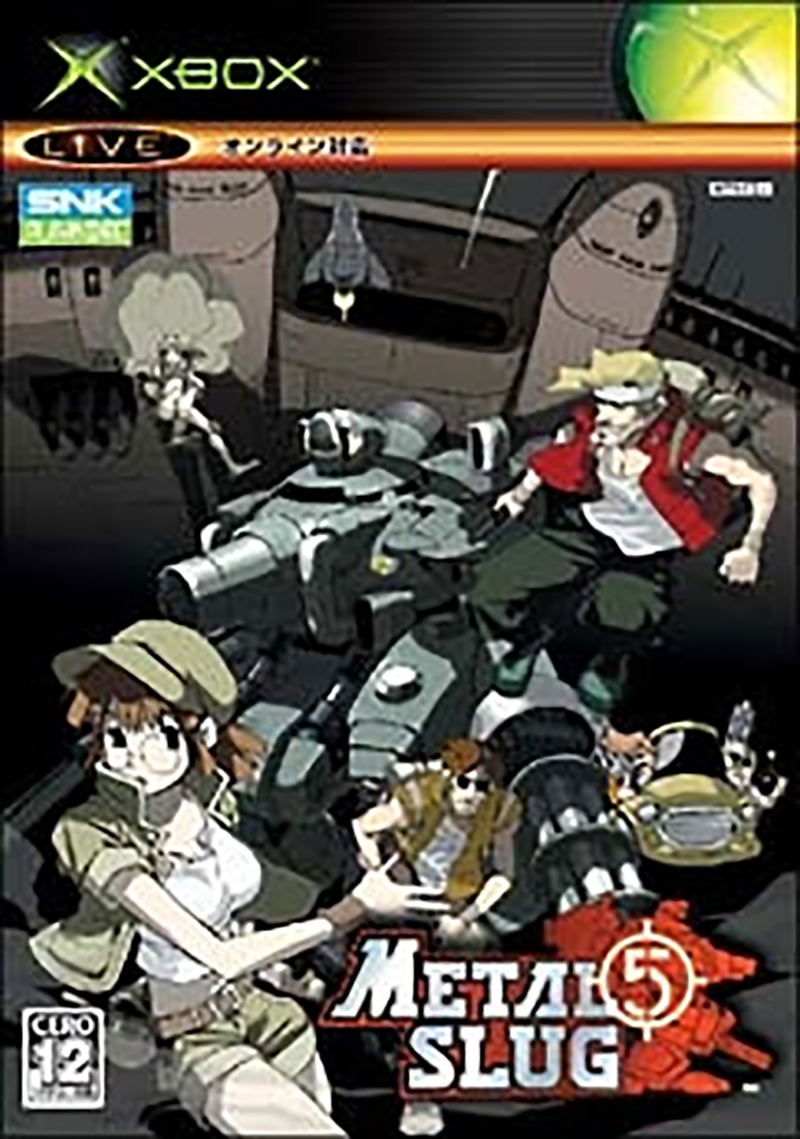 Metal Slug 5 image 1