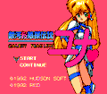 Galaxy Fraulein Yuna thumbnail 2