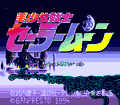 Bishoujo Senshi Sailor Moon thumbnail 2