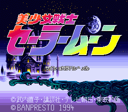Bishoujo Senshi Sailor Moon image 2
