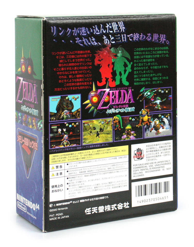 The Legend of Zelda: Majora's Mask (w/Memory Pack) image 2