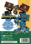 Kid Chameleon thumbnail 2